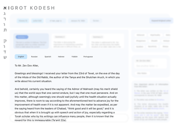 Igrot Kodesh AI_translation.png